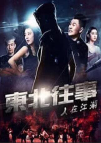 101高清谜片
