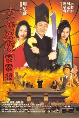 国产老师