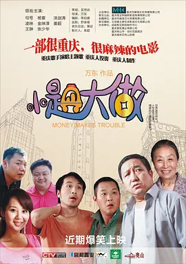 激情五月网站