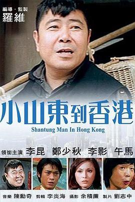 秘密会议室锁着的女人