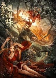 四虎国产在线观看