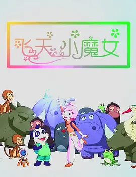年轻的嫂子4韩国