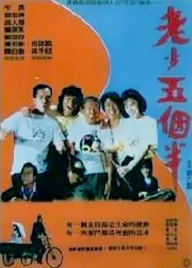 黄色一级片段