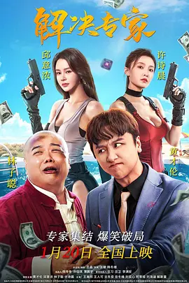 服装形象代言人