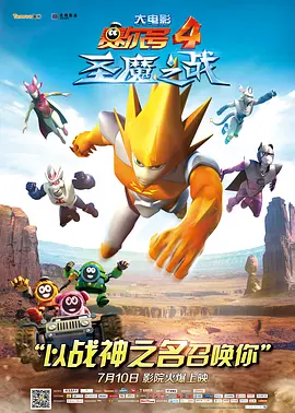 国产影片中文字幕