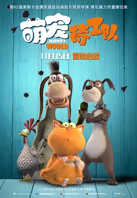 颐和园电影在线看免费完整版