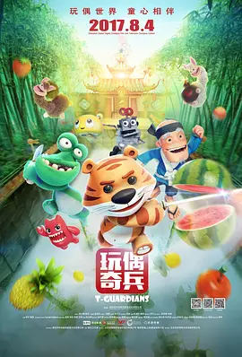 国产精品成久久久久三级