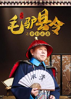 女朋友与奥尔加斯