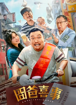不伦录像