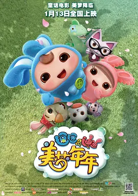 成人国产精品一区二区网站