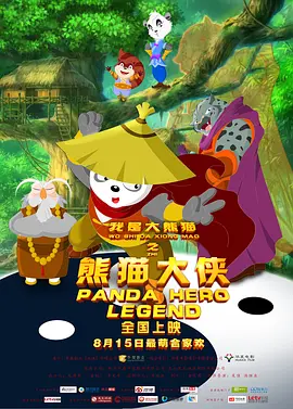 婷婷色在线观看