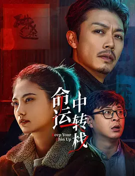 久久带你看电影