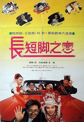 国产成人a大片大片在线播放