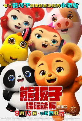 外宿朋友的女人