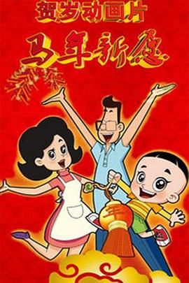 夫妻av