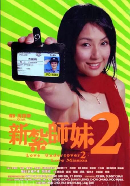 成人理伦片免费