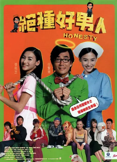 婷婷久