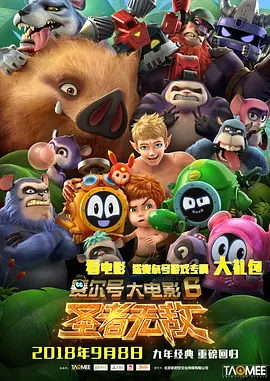 灭火宝贝电影h版未删减