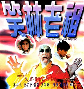 狠狠色丁香久久婷婷综合_中