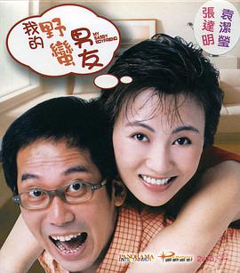 男男军人警察裸体