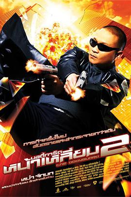 女神思瑞