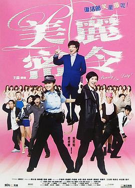 仙女之泣