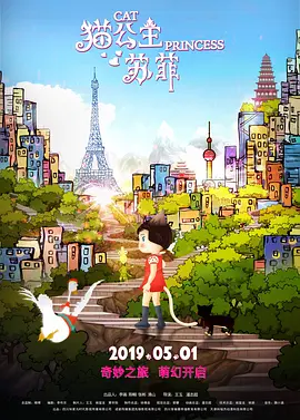 女式开襟睡衣舞蹈全教程