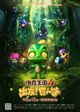 被装修工拿下的四大校花小说