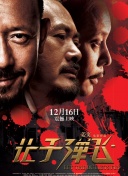 2018成人影院