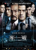 黑吃黑电视剧第一季在线观看