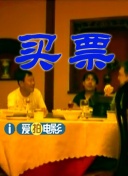 营业经营秘诀