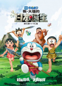 北条麻妃视频在线观看