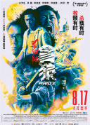 国产视频三级