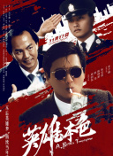 三区在线播放