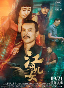免费国产视频在线观看