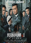 多比软件中心
