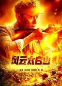 亚洲成a人片在线观看精品