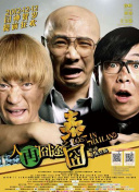 美女让男人捅