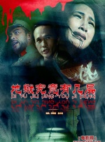 三区视频在线观看