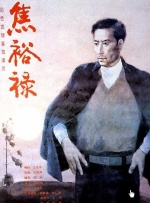 国产精品播放