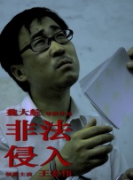 国产一区二区精品在线观看