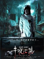 我喜欢性感的女人3