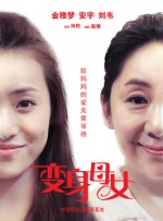 亚洲综合毛片