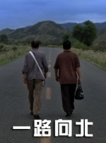 黑白配hd高清