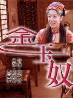 伊人久久成人成综合网222