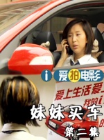 进击的巨人
