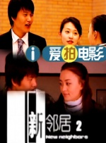 地味变改变土味异性的纯洁交往樱花类似