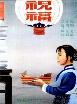 国产亚洲欧美在线观看的