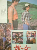 中文在线观看永久免费
