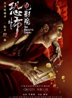 色伊人色成人婷婷六月丁香